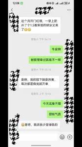 老板娘彻底沦陷